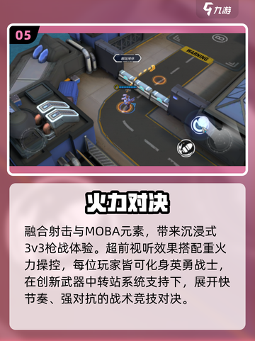 🔥2025最火团建游戏TOP10💥截图6