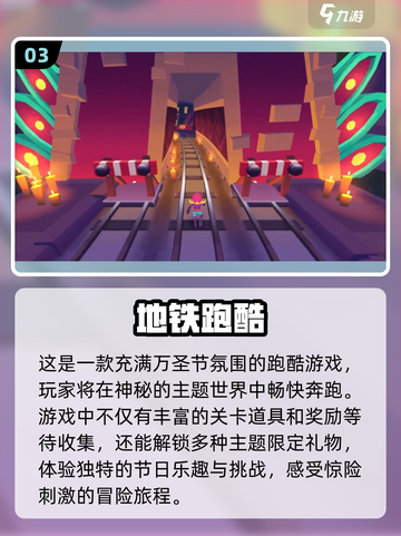 2022主播都在玩🔥人气手游大盘点🎮截图4