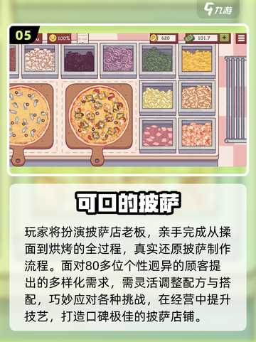 🔥离线神作！无WiFi照样嗨玩🎮截图6