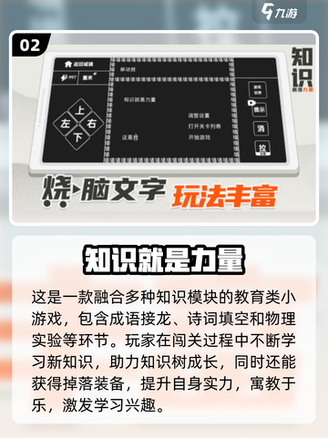 🔥7-10岁亲子游戏TOP榜！2025最火儿童游戏推荐🎮截图3