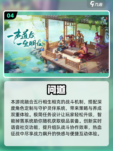 🔥2019经典手游TOP10榜单🎮怀旧必玩！截图5