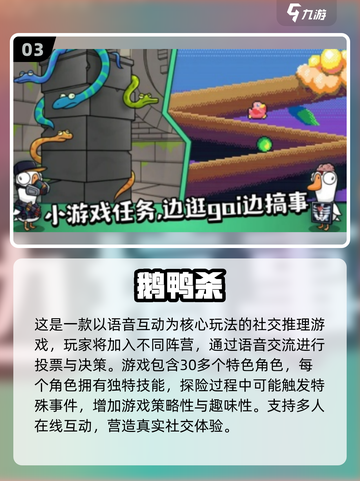 🔥2025最火约会手游大揭秘！💘截图4