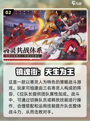 🔥2024必玩！三人物闯关街机游戏合集🎮截图3