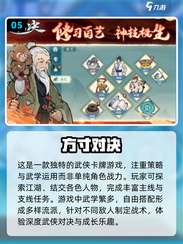 2025必玩🔥内购游戏推荐下载🎉截图6