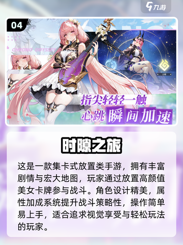 🔥2025最火多人手游推荐🎮好玩到爆！截图5