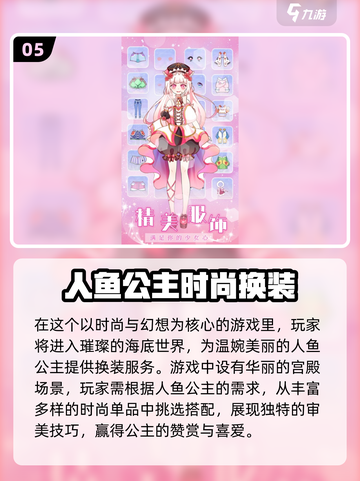 2025超火二次元换装游戏🔥 cosplay必备✨截图6