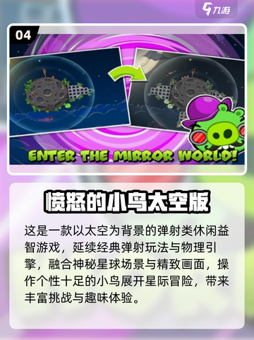 🔥2025免费单机游戏TOP榜🎮宅家必玩！截图5
