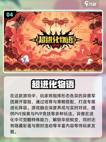 🔬2025最火生物实验室游戏榜单🔥截图5