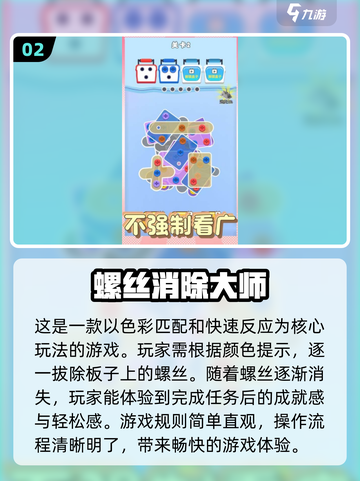 🔥2024超值单机游戏推荐，玩了就停不下来！🎮截图3