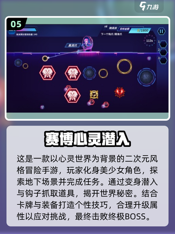 2025必玩心灵手游🔥直击内心的趣味挑战🎮截图6