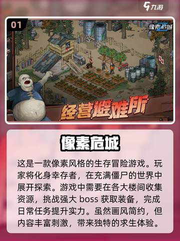 🔥2022必玩像素RPG手游推荐🎮截图2