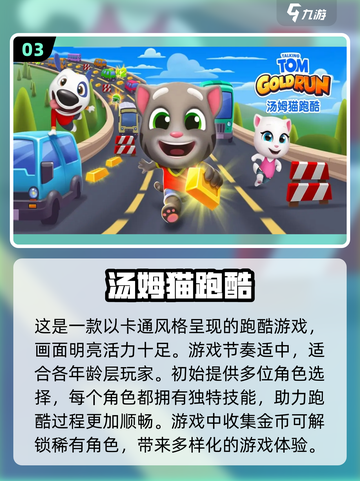 2023🔥超好玩免费休闲小游戏推荐🎉截图4