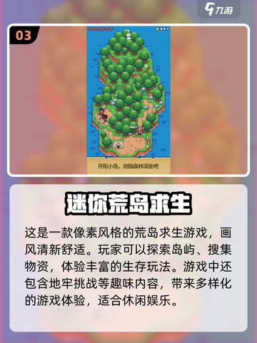 💖2025最火情侣游戏汇总，男女通杀超有趣！💥截图4