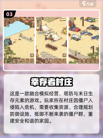 🔥2025最火单机生存手游推荐！🎮截图4