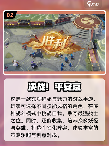 王者荣耀不好玩了？试试这些🔥🔥🔥截图3