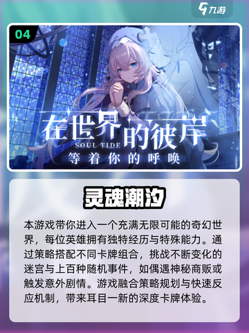 🔥雨中冒险2同款游戏大汇总！🎮截图5