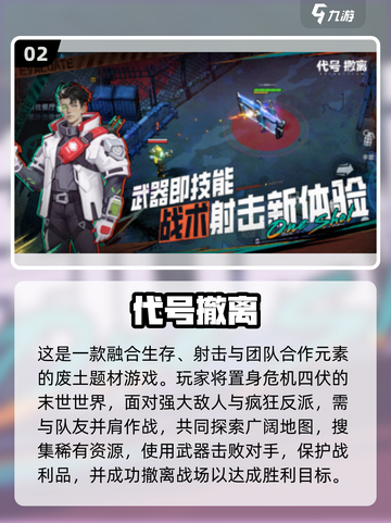 🔥2025热门枪战手游合集来袭！🎮截图3