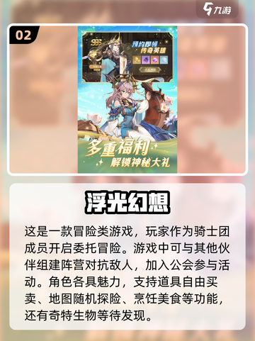 🔥2025最火二次元手游推荐，经典不容错过！💥截图3