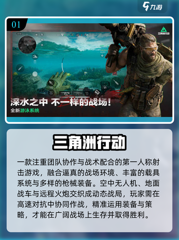 🔫2025最火光枪游戏TOP榜💥截图2