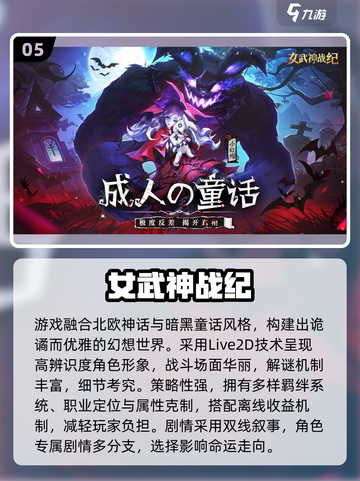 🔥2025必玩！米莉亚战记DX同款RPG推荐✨截图6