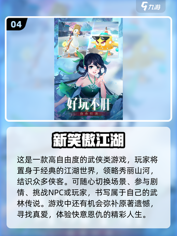 🔥2023最受欢迎PK小游戏排行榜✅截图5