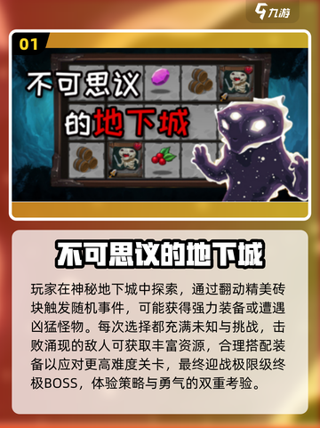 🔥2025最上头手游TOP榜💥截图2