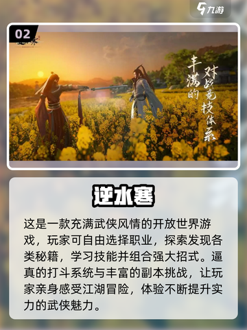 2024必玩🔥超高自由度手机游戏合集🎮截图3