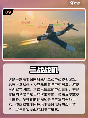 🔥德国爆款游戏TOP榜！🎮2025必玩清单💥截图10