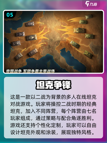 🔥二战单机游戏合集🎉2025最精彩下载清单截图6