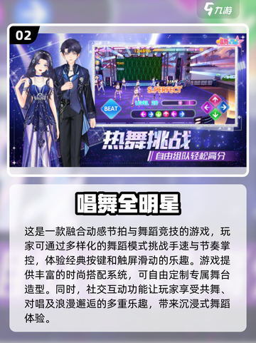 2025女生手游榜单💥你最爱哪款？🔥截图3