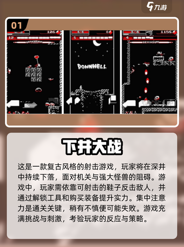 🔥2015年度最佳手游合集，好玩到停不下来！🎮截图2