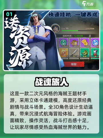 🔥2025全球爆火手游下载推荐！🎮截图2