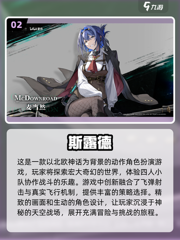 🔥2025年最炫射击手游大盘点💥截图3