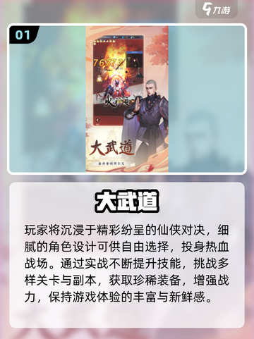 🔥2025超火三个字游戏合集！🎮好玩到停不下来截图2