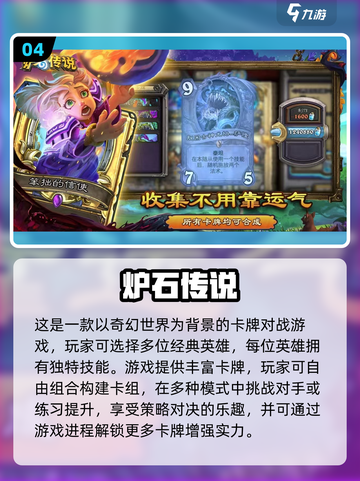 🔥暴雪射击手游大揭秘！🎮截图5
