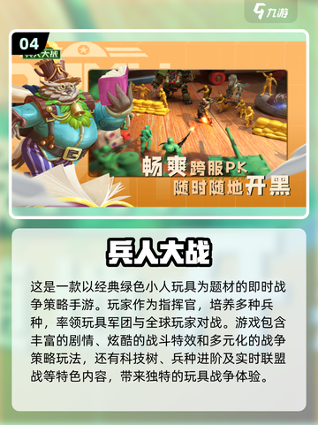 😍两女一男一起玩啥？2025超火男女互动游戏推荐！截图5