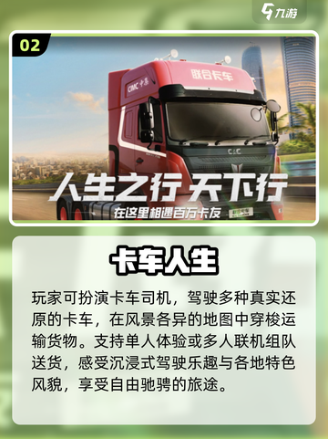 🚗2025爆款3D驾驶游戏🔥截图3