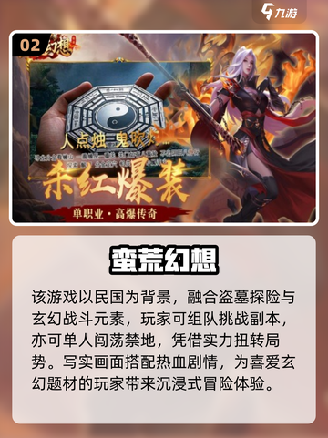 🔥2025四人游戏TOP榜💥超燃多人游戏推荐🎮截图3