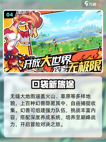 🔥2025最耐玩数码暴龙TOP榜💥截图5