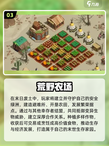 🔥2025最燃射击打僵尸游戏汇总💥🎮截图4
