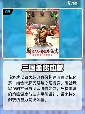 🔥2025大学生最火游戏榜单出炉！🎮截图6
