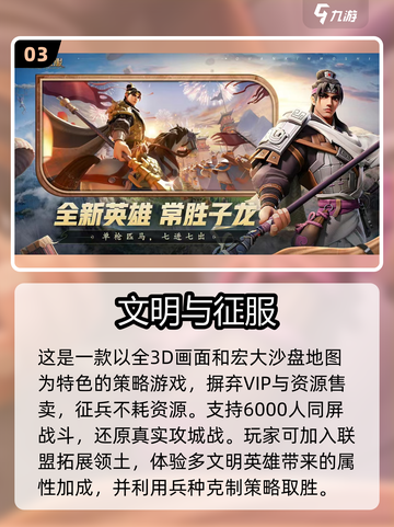 🔥2024必玩的刺激战争游戏合集💥截图4