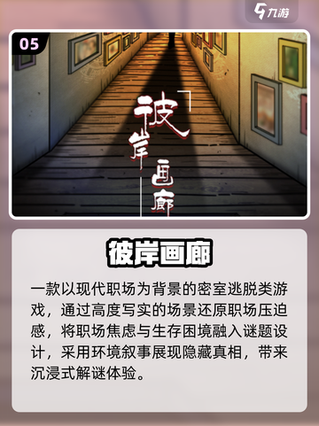 🔥2025哈利波特单机游戏合集💥高人气推荐🎮截图6