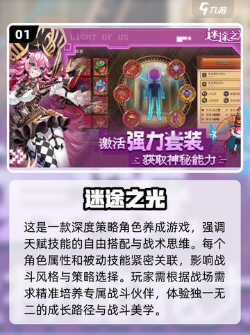 🔥2025必玩像素游戏TOP榜🎮高质推荐！截图2