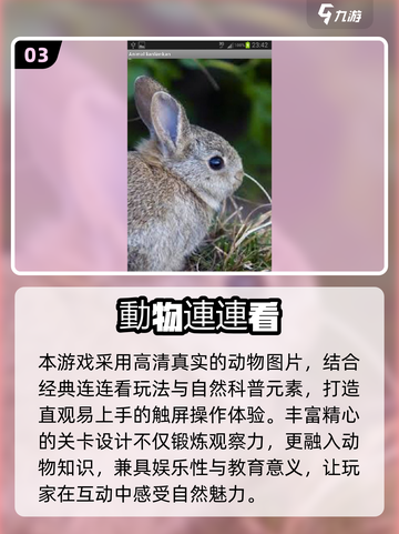 2025最火连连看小游戏🔥这5款超耐玩！🎮💥截图4