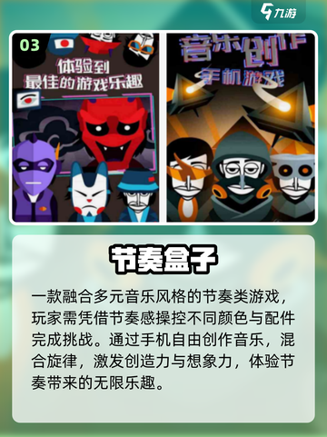 🔥2025最火盒子游戏TOP榜💥截图4