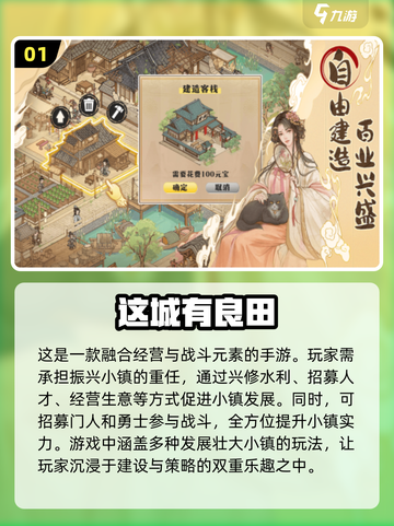 2024必玩🔥新款大型手游合集💥截图2