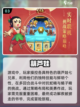 蜡笔小新游戏合集🎉2024必玩清单截图4