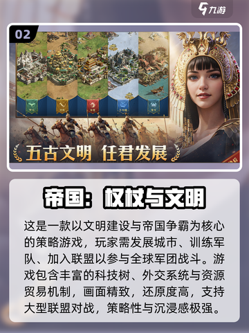 🔥2025最燃军团战手游榜单出炉！🎮💥截图3