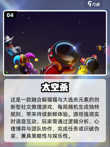 🔥2025最适合情侣的手机游戏合集💥🎮截图5